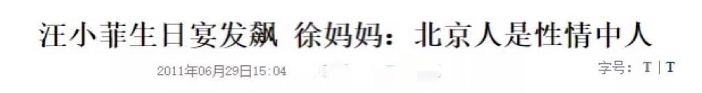 拒绝给豪门生子、为离婚花几百万，有这么彪悍的妈，大S吃不了亏