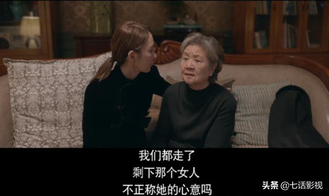 买房大战VS姑嫂矛盾！《心居》剧情太现实，当代都市人何以为家？