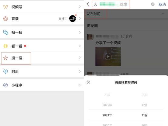 [微信依云图片群发]，微信发出来的文字怎么全部显示