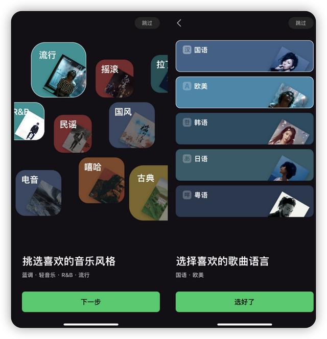 抖音出了一款音乐 App，体验还不错