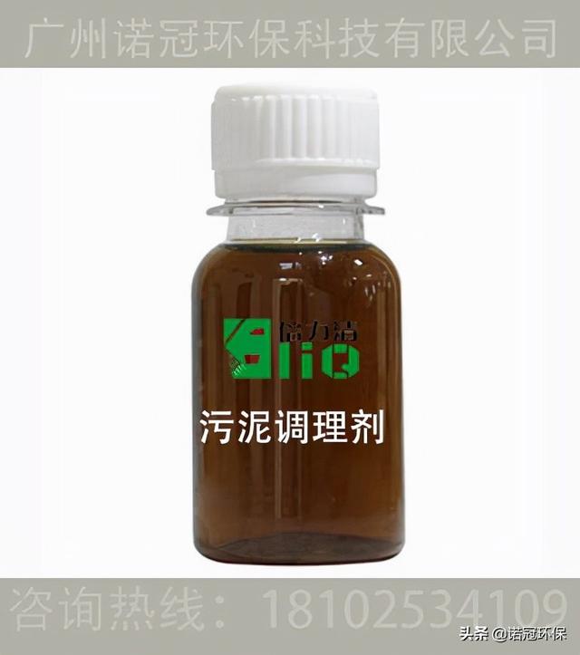 板框压滤机加什么药