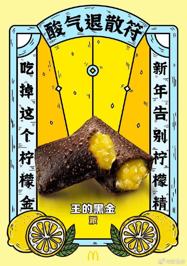 2021元旦借势宣传文案,来了