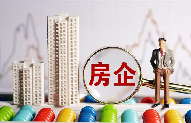 楼市释放三个“好消息”，让人心酸的是，有人开始“弃房断供”了
