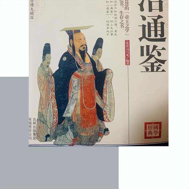 强争总是没有什么好结果，这是戚夫人带来的启示