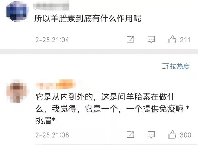 2022年开年，斯琴高娃、袁立往日恩怨曝光：下跪、揭短，太荒唐了