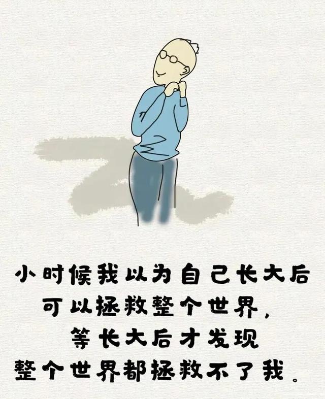 觉得不快乐，是因为⋯