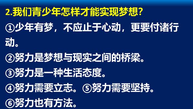 班主任：七年级上册201份“生地政史”考点导图，打印好，拿高分