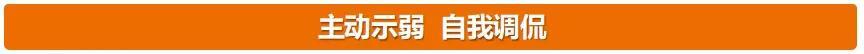 鹅厂公关能力有多强？碾压阿里、某想！大瓜根本发不出去