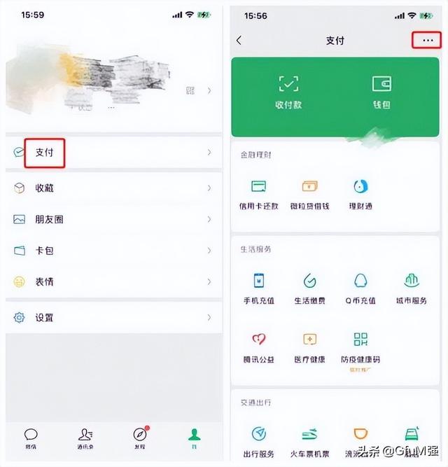 [云端小叮当秒关键词自动回复]，怎么更改微信默认的支付方式