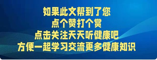 有了糖尿病，吃多了不行，吃少了又饿，咋办？