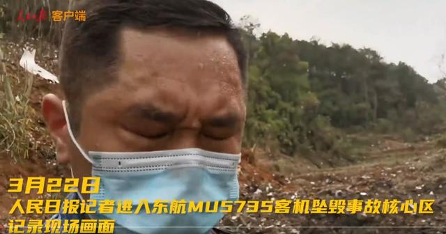 飞机从“失联”到“失事”，这一字之差，差的是，132个幸福家庭