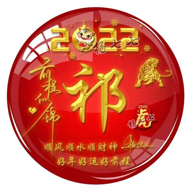 [安卓番茄密友语音群发]，2022年微信名字昵称大全男