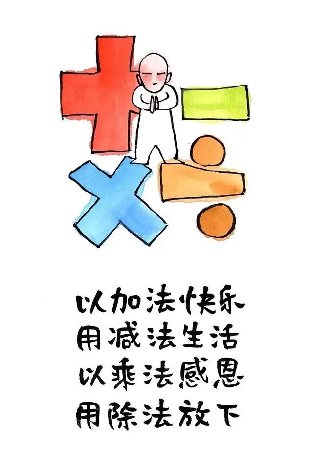扎心的人生箴言，刺骨的人生真理