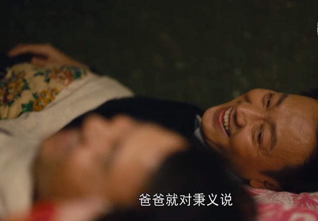 《人世间》：周父临死前说话暗藏5个真实目的，有3个都是为周秉义