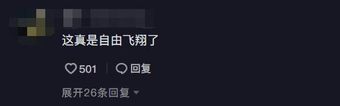 一景区竟设“秋千厕所”！网友：担心…