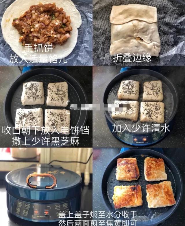 孩子吃饭总浪费 早餐这样做营养美味又暖胃，孩子爱吃也不浪费