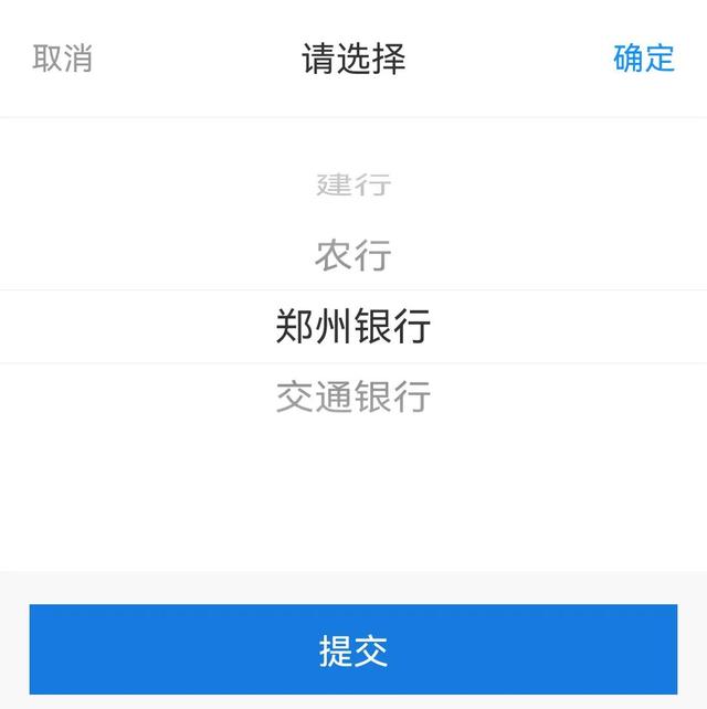 郑州新房满两年以后公积金还可以以还商贷的名义提取嘛「公积金满两年取现」