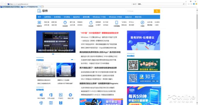 网银怎么办