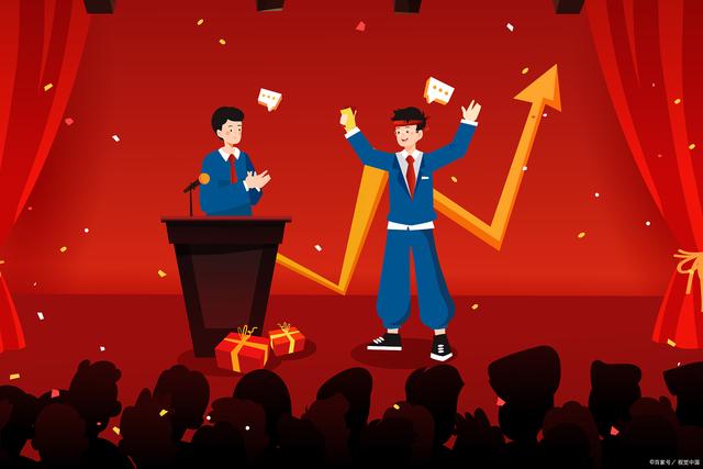 最优秀的年会模板来了,你一定需要,轻松帮你做出年会策划ppt