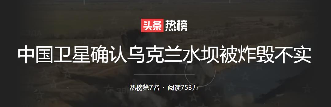 技不如人，卫星拍乌俄：中国黑白照不如国外彩色照？这次擦亮眼睛