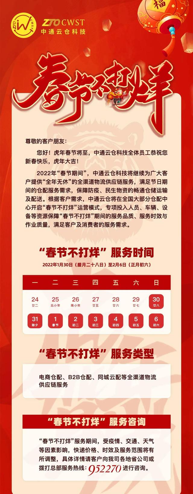 鄂州花湖机场顺利完成校验飞行,京东科技计划于2022年在香港IPO