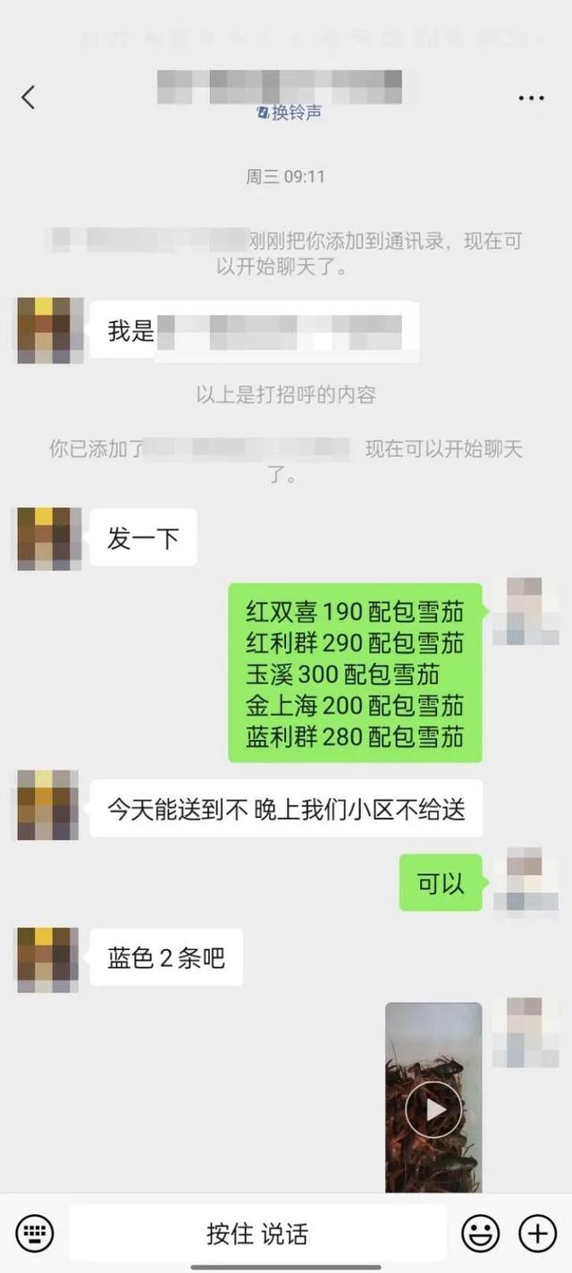 30元一包水饺竟卖180元，抓