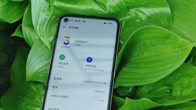 1299元就能买到60W快充手机？realme Q5做到了