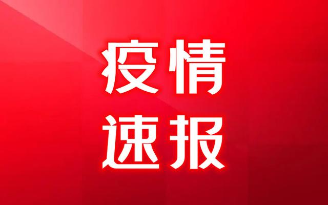上海疫情 刚刚得到的最新消息5月4日最新通报、疫情最新速报
