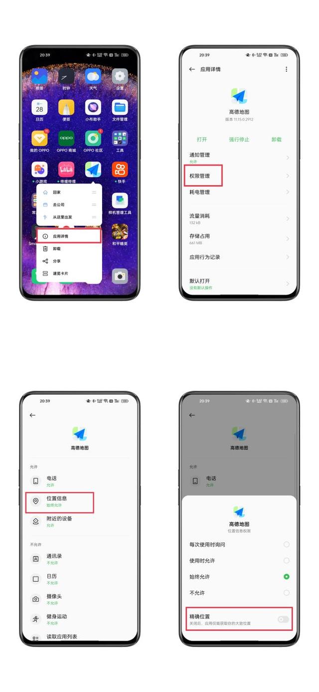 细数Find X5系列那些功能小彩蛋，你了解多少呢？
