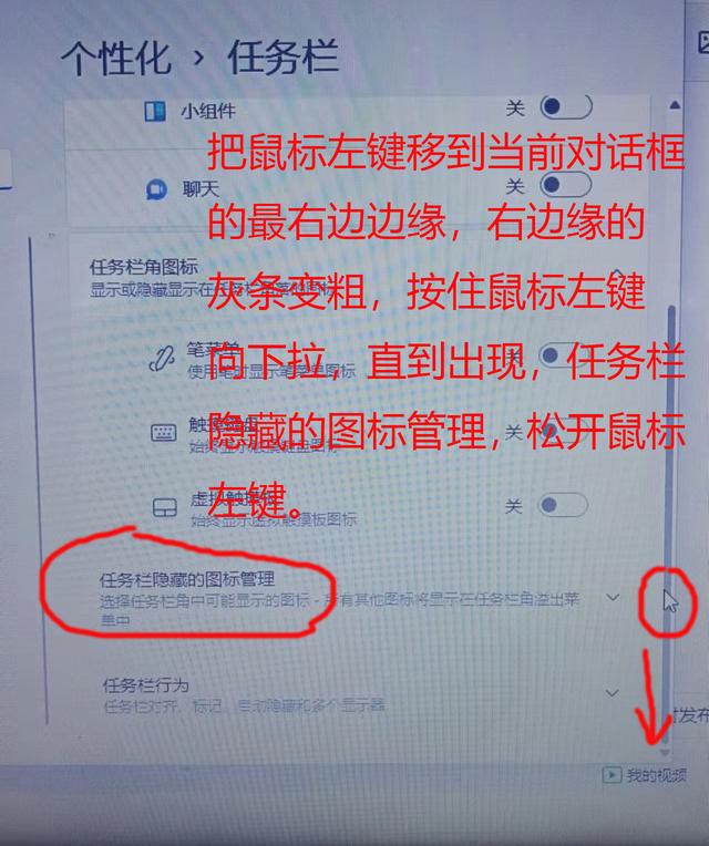 微信通知小图标怎么显示-微信图标在通知栏怎么显示