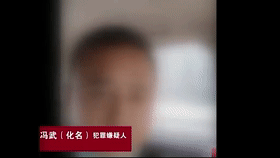 “一个在押犯称他认识冯武，起初我们都没相信”2021冯武抓捕行动