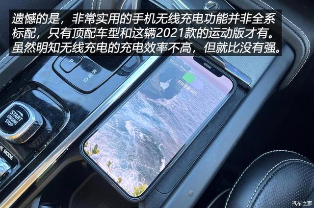 xc90沃尔沃2022款车型(沃尔沃xc90 2022款介绍)