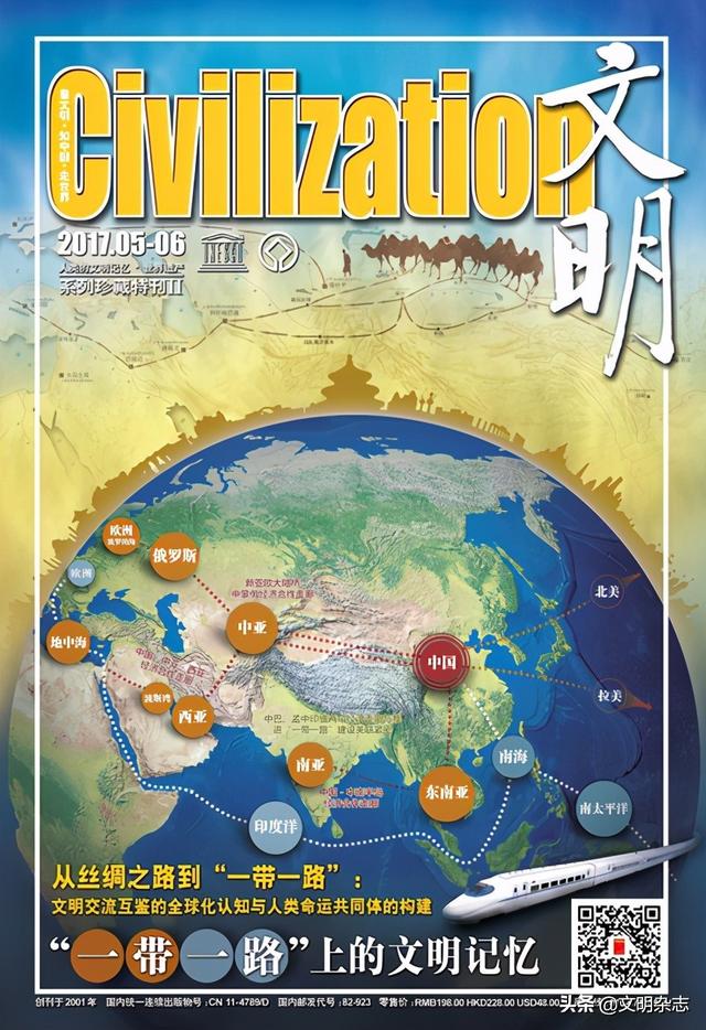 歐洲曆史最爲悠久的鹽礦以及木制教堂：波蘭 • 維利奇卡和博赫尼亞皇家鹽礦以及紮沃爾和思維得尼加的和平教堂