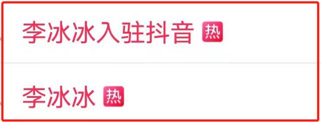 抖音里的“名利场”:刘德华二破纪录,吴启华入驻获半个港圈助力