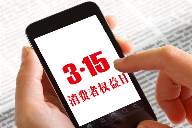 3.15曝光过的6种食物，看看有你吃过的吗？