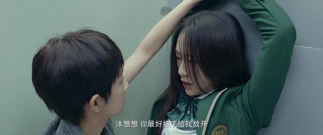 高中问题少年学校(问题少年学校)(图8)