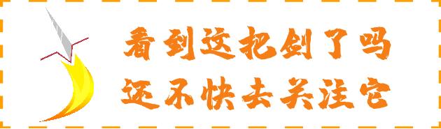 「科普一下」春晚请不来的6大明星(春晚没请来的6大明星)