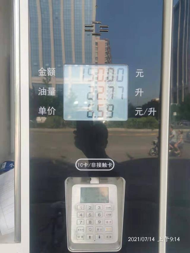 油价上涨后的新能源