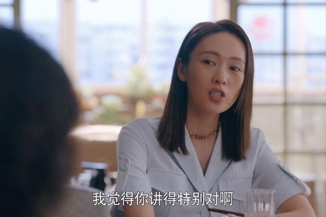 《心居》顾清俞的本性，第1集早有暗示，终于被婆婆看穿