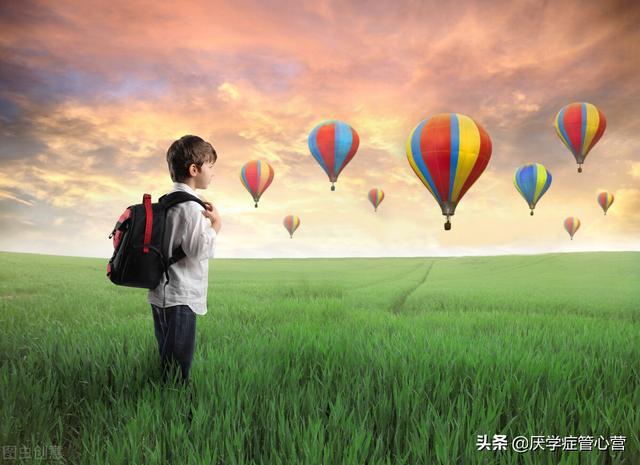 厌学教育孩子学校(厌学孩子的教育)(图2)