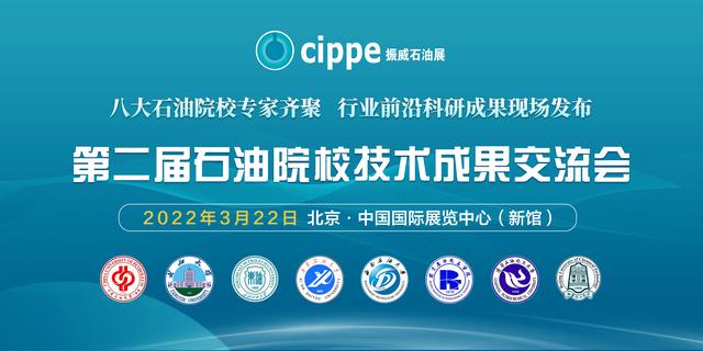 徐工北京工程机械展