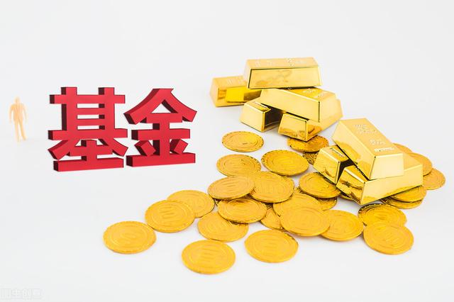 基金一直跌不卖会如何？（基金跌了一直不卖会怎么样）
