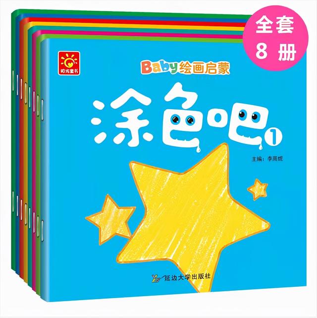 公益赠书：12月第九期公益亲子共读赠书目录，择号免费领
