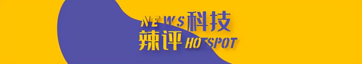 卢伟冰：为什么这两年大家感觉手机价格越来越高？
