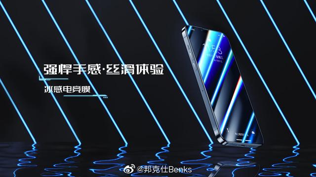 手机也有“电竞外设”？邦克仕电竞系列产品来袭，痛点一网打尽