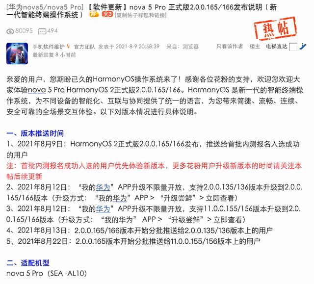 800 元以内，潜望长焦 / 三星高刷，2021 Q4 值得入手「土垃圾」（二）