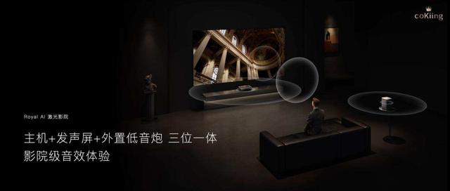 云米高端全屋智能套系亮相，专为亿元级别墅打造，大开眼界