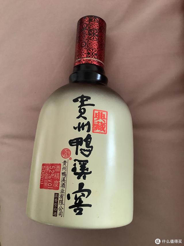 白酒