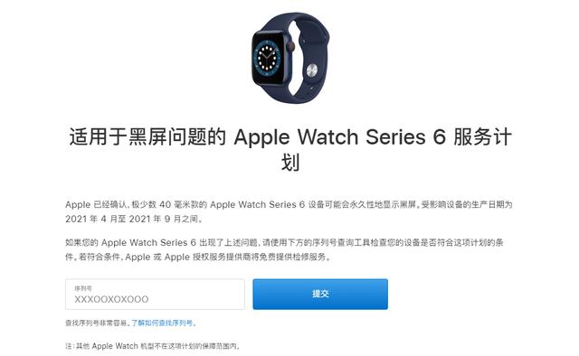 热搜：薅小米羊毛被刑拘；两款iPhone要增产；vivo回应造车