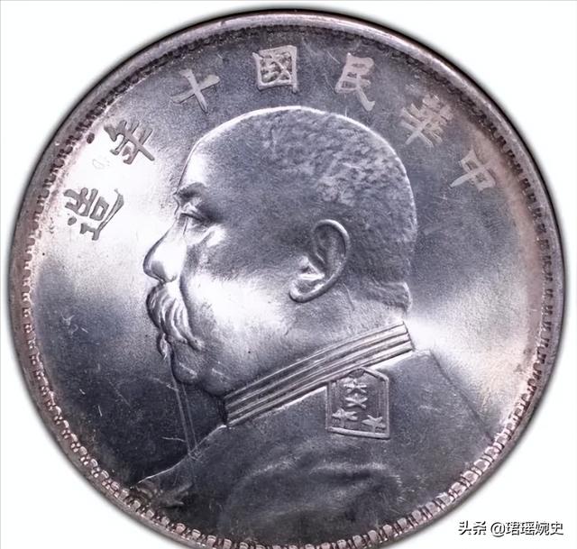 袁世凯只当了83天皇帝，为什么中国却造了7.5亿枚“袁大头”？